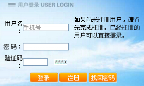 ▲陕西省西安高新一中2015小升初成绩查询入