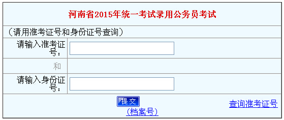 2015ʡɼѯڡѹ
